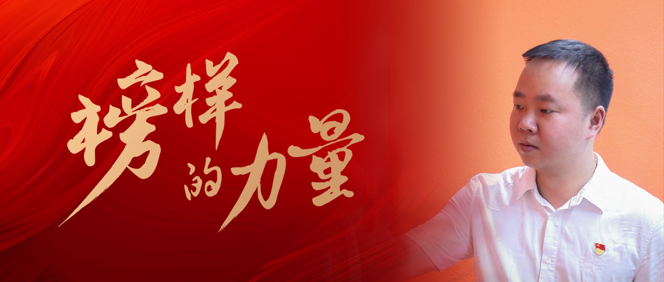 十六载EVO真人视讯路，有力有为